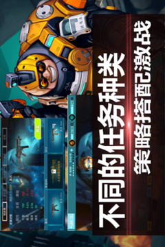 戰(zhàn)地槍神游戲截圖2
