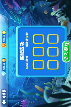 超腦達(dá)人游戲截圖3