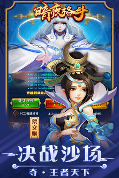 暗夜格斗手游版游戲截圖2