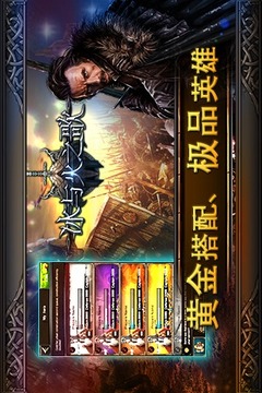 冰與火之歌游戲截圖4