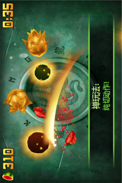 水果開心消消樂游戲截圖1