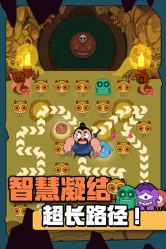 寶石獵人游戲截圖2