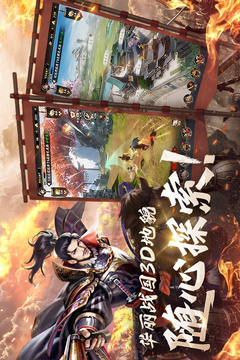 戰(zhàn)國：崛起游戲截圖3