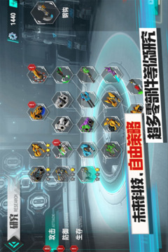 機(jī)甲霸龍獸游戲截圖3