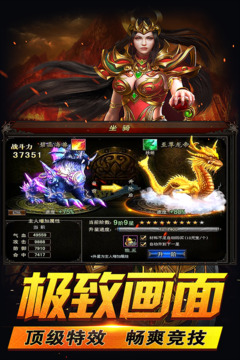 千城烽火游戲截圖5