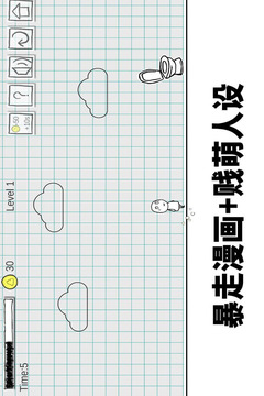 小賤出宮游戲截圖2