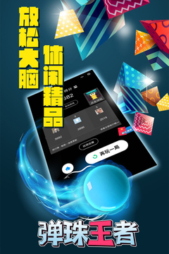 探探貓飛行大冒險游戲截圖1