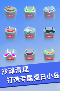 3D推推推游戲截圖1