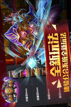 冰封皇座游戲截圖2