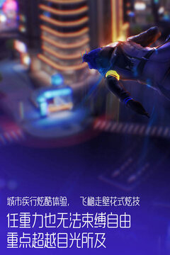 龍族幻想游戲截圖2
