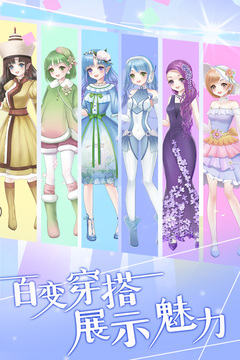 花花仙子的魔法花園游戲截圖3