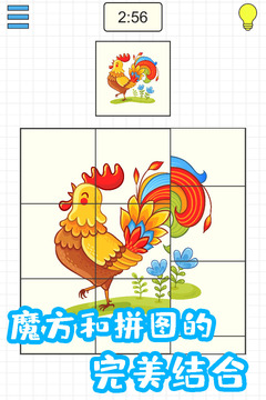 迷之方塊游戲截圖5