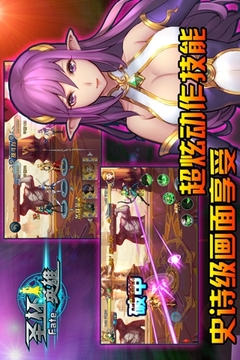 FATE圣杯英雄游戲截圖5