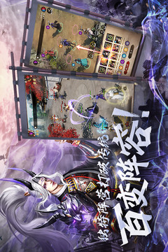 戰(zhàn)國：崛起游戲截圖2