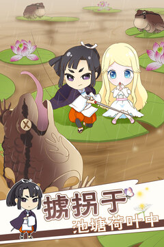 拇指姑娘奇遇記游戲截圖3
