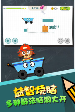 開心小推車游戲截圖4