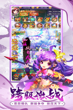 神魔亂舞游戲截圖1