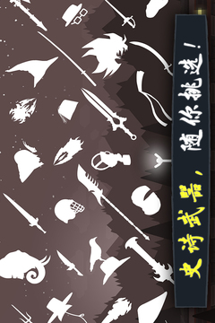 奮戰(zhàn)火柴人：影子武士游戲截圖4