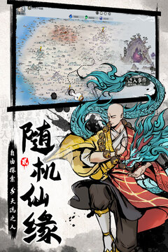 代號：劫界游戲截圖4
