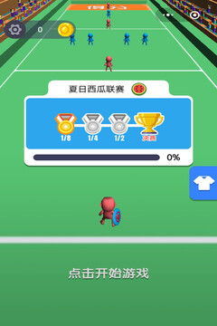 甩鍋給隊友游戲截圖4