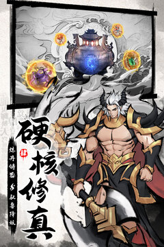 代號：劫界游戲截圖2