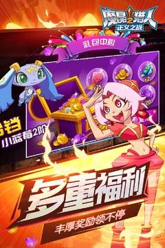魔晶獵人2：正義之戰(zhàn)游戲截圖1