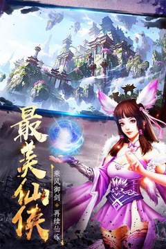 海狼游戲截圖2