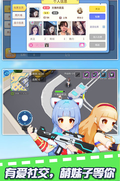 空降少女游戲截圖5