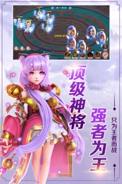 飛仙覺醒游戲截圖4