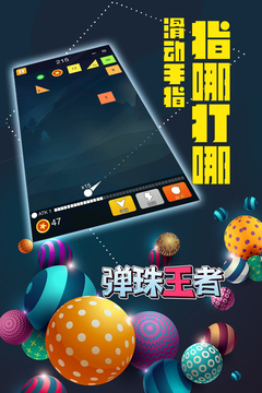 探探貓飛行大冒險游戲截圖3