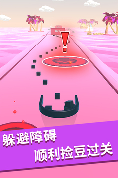 3D推推推游戲截圖2