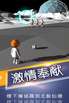 射準點！年輕人游戲截圖2