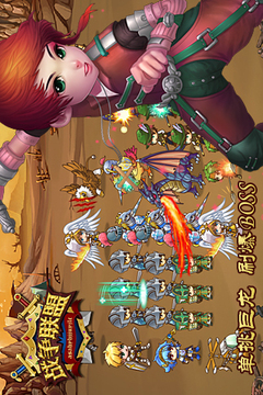 戰(zhàn)爭(zhēng)聯(lián)盟游戲截圖1
