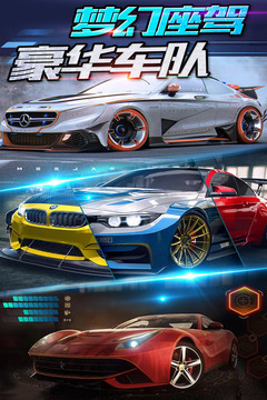 3D全民赛车游戏截图3