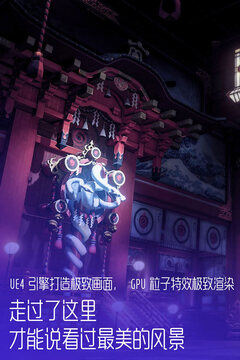龍族幻想游戲截圖4
