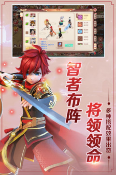 飛仙覺醒游戲截圖1