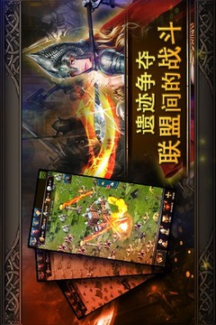 冰與火之歌游戲截圖2