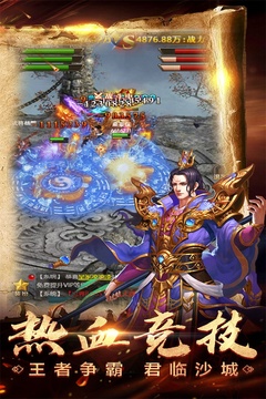 叢林捉妖計游戲截圖5