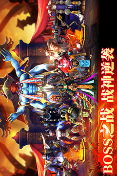 鐵血戰(zhàn)神游戲截圖1