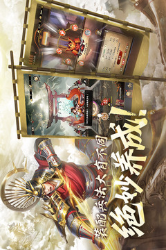 戰(zhàn)國：崛起游戲截圖1