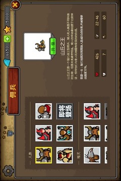 聯(lián)盟守衛(wèi)軍游戲截圖3