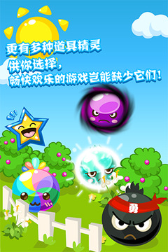 超能精灵 中文版游戏截图3