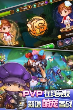 連連看 美味連連游戲截圖3