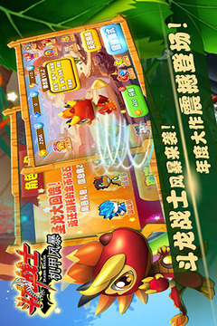 斗龍戰(zhàn)士之機(jī)甲風(fēng)暴游戲截圖5