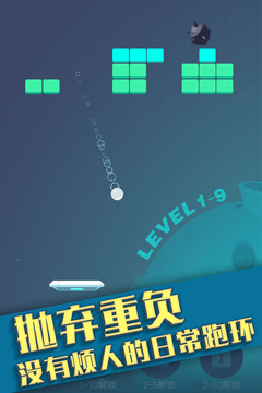 消滅方塊手游游戲截圖4