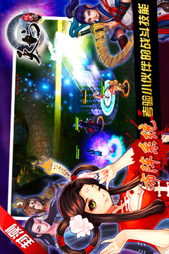 天書殘魂譜游戲截圖2