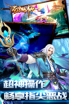 蒼穹絕仙游戲截圖4