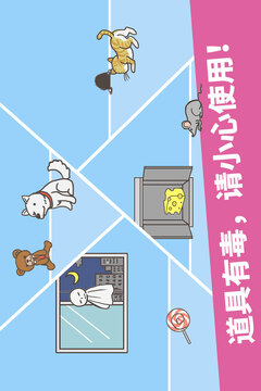 走出辦公室游戲截圖4