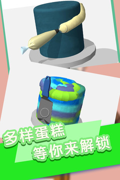 我做蛋糕賊6游戲截圖1