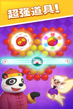 泡泡龙熊猫传奇游戏截图1